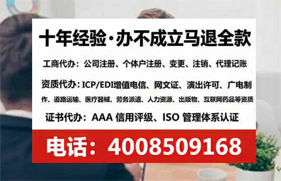济宁办理<a href='https://www.tataigu.com/ '>互联网药品许可证</a>:实用指南与真实经历分享