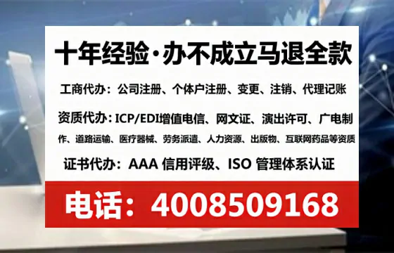 济宁办理<a href='https://www.tataigu.com/  '>网络文化经营许可证</a>：我的实战经验分享