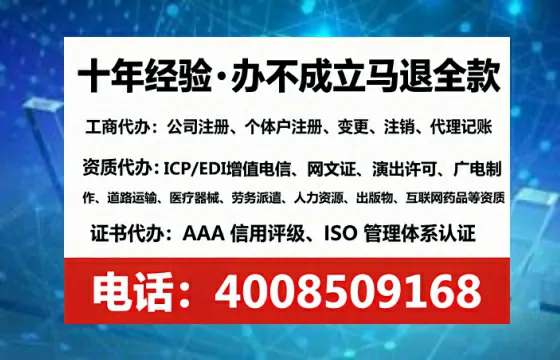 济宁<a href='https://www.tataigu.com/  '>公司注销</a>全流程解析：从准备到完成的实战经验分享