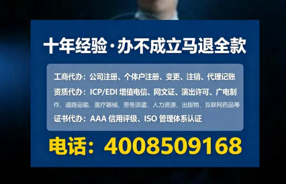 济宁办理<a href='https://www.tataigu.com/ '>培训机构办学许可证</a>的实用价值与全流程实操经验分享