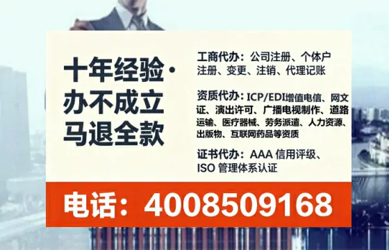 济宁办理<a href='https://www.tataigu.com/  '>劳务派遣许可证</a>的用处、流程与实战经验分享