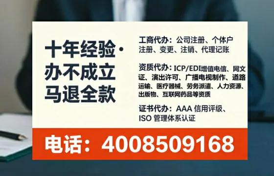 济宁办理<a href='https://www.tataigu.com/ '>拍卖许可证</a>的实用价值与全流程深度解析
