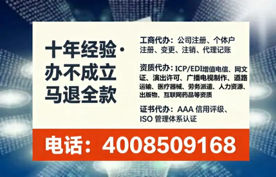 济宁办理<a href='https://www.tataigu.com/  '>劳务派遣许可证</a>的用处、流程与实战经验分享