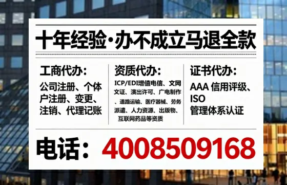 济宁办理<a href='https://www.tataigu.com/ '>互联网药品许可证</a>:实用指南与真实经历分享