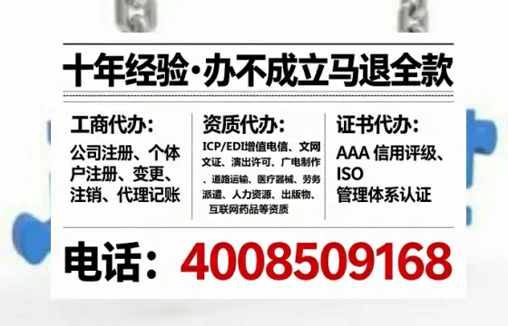 济宁办理<a href='https://www.tataigu.com/  '>医疗器械网络销售备案</a>的实用价值与实操全解析