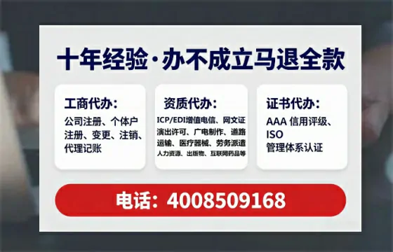 济宁办理<a href='https://www.tataigu.com/ '>医疗器械三类经营许可证</a>的实用指南:我的亲身经历与深度分享