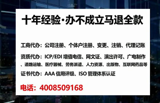 济宁<a href='https://www.tataigu.com/ '>公司注册</a>全流程详解:从申请到落地的实战经验分享