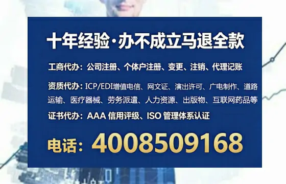 济宁办理<a href='https://www.tataigu.com/  '>人力资源许可证</a>的实用价值、全流程解析与避坑指南