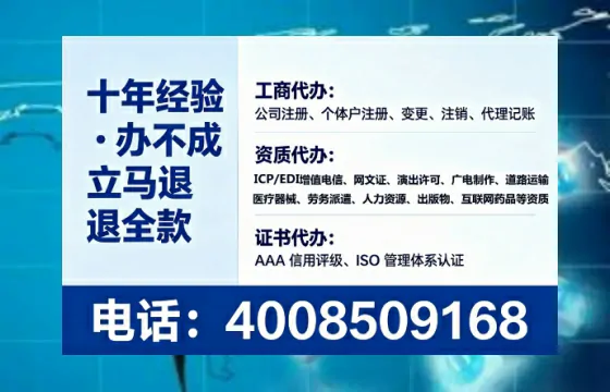 济宁办理<a href='https://www.tataigu.com/ '>培训机构办学许可证</a>的实用价值与全流程实操经验分享