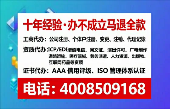 济宁办理广播电视节目制作许可证的实用指南:我的亲身经历与深度分享
