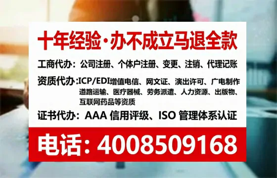 济宁办理广播电视节目制作许可证的实用指南:我的亲身经历与深度分享