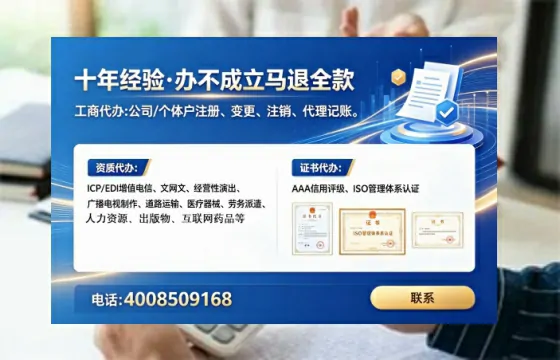 济宁办理<a href='https://www.tataigu.com/  '>食品经营许可证</a>的实用价值与高效办理路径分享
