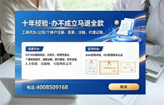 济宁办理<a href='https://www.tataigu.com/ '>医疗器械二类经营备案证</a>的实用价值与全流程实操指南