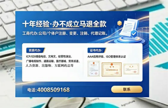 济宁办理<a href='https://www.tataigu.com/  '>人力资源许可证</a>的实用价值、全流程解析与避坑指南
