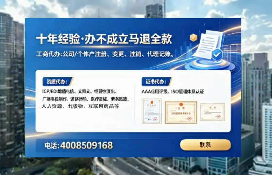 济宁<a href='https://www.tataigu.com/  '>公司注销</a>全流程解析：从准备到完成的实战经验分享