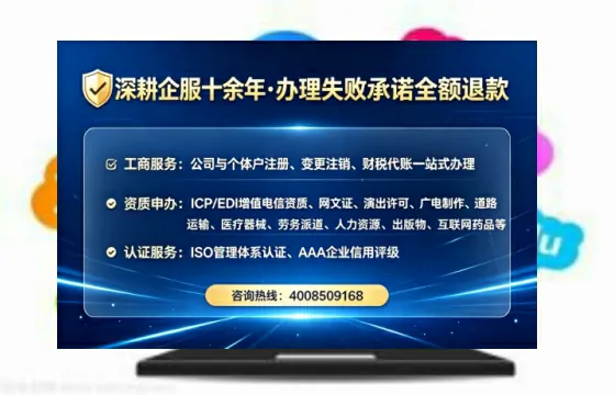 济宁办理<a href='https://www.tataigu.com/ '>拍卖许可证</a>的实用价值与全流程深度解析