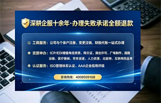 济宁办理<a href='https://www.tataigu.com/ '>医疗器械三类经营许可证</a>的实用指南:我的亲身经历与深度分享