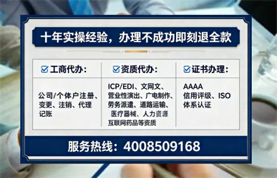 济宁办理<a href='https://www.tataigu.com/  '>网络文化经营许可证</a>：我的实战经验分享