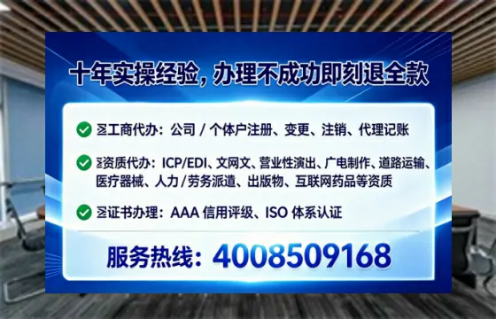 济宁办理EDI<a href='https://www.tataigu.com/  '>增值电信许可证</a>的用处、流程与费用详解