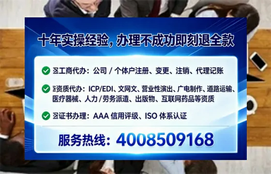 济宁<a href='https://www.tataigu.com/ '>广电短剧三件套</a>办理全解析:用途、流程与高效办理指南