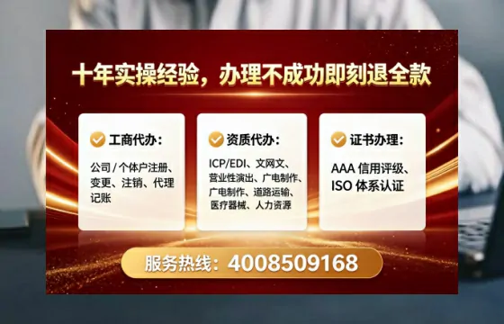 济宁<a href='https://www.tataigu.com/ '>公司注册</a>全流程详解:从申请到落地的实战经验分享