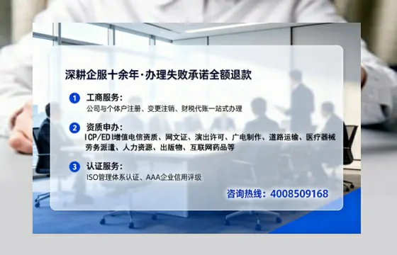 济宁个体户注销全流程详解：避坑指南与高效代办建议