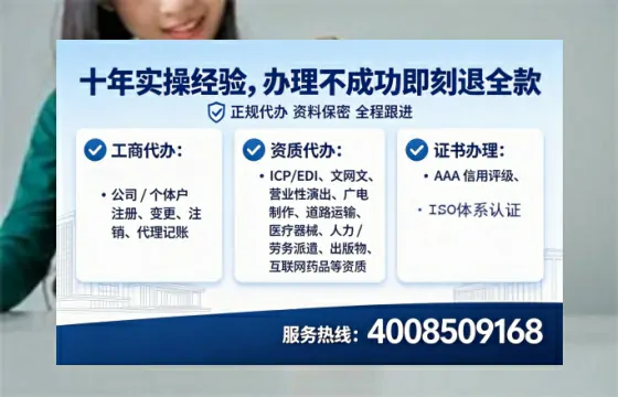 济宁办理EDI<a href='https://www.tataigu.com/  '>增值电信许可证</a>的用处、流程与费用详解