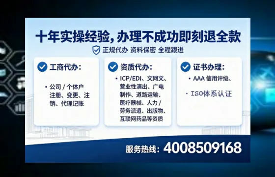济宁办理<a href='https://www.tataigu.com/  '>医疗器械网络销售备案</a>的实用价值与实操全解析