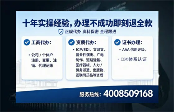 济宁办理ICP<a href='https://www.tataigu.com/  '>增值电信许可证</a>的全面解析与实操指南