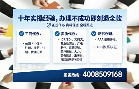 济宁办理ICP<a href='https://www.tataigu.com/  '>增值电信许可证</a>的全面解析与实操指南